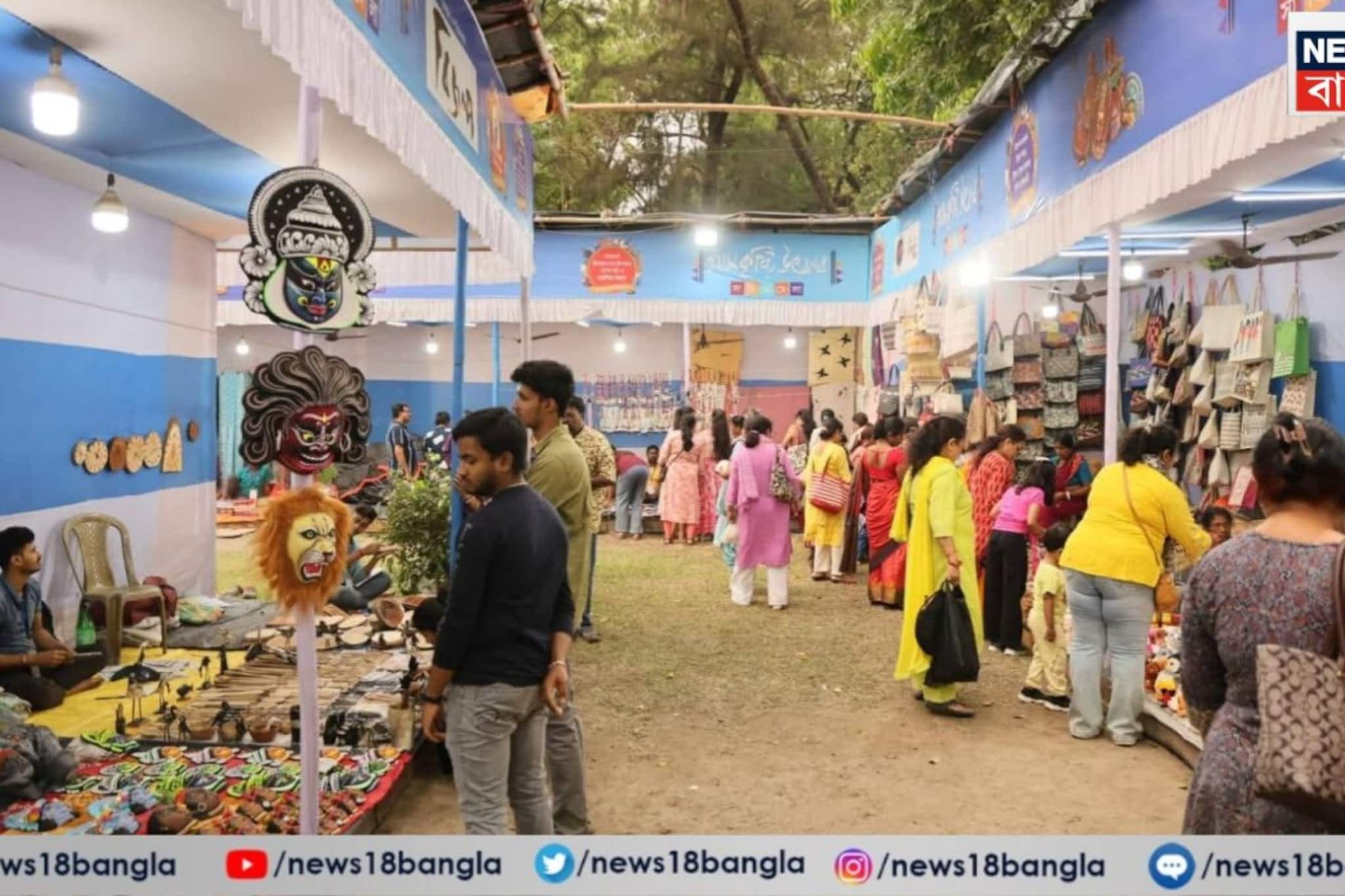 এক ছাদের তলায় গোটা বাংলা! গ্রাম কৃষ্টি উৎসব মেলায় এলে পাবেন বাংলা শিল্প-সংস্কৃতির ছোঁয়া, সঙ্গে হবে রসনাতৃপ্তিও এক ছাদের তলায় গোটা বাংলা! গ্রাম কৃষ্টি উৎসব মেলায় এলে পাবেন বাংলা শিল্প-সংস্কৃতির ছোঁয়া, সঙ্গে হবে রসনাতৃপ্তিও