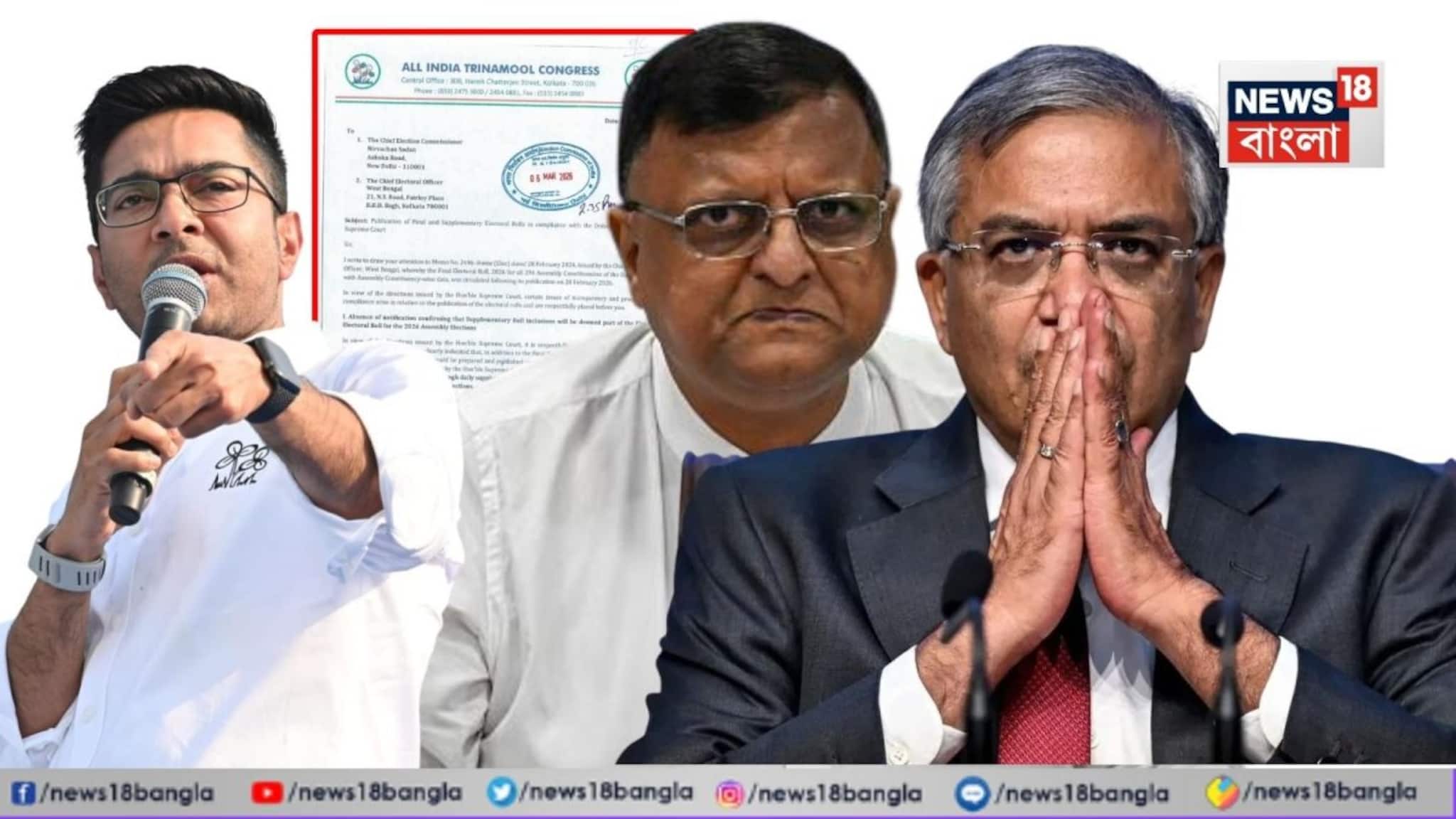 সুপ্রিম নির্দেশ মেনে চূড়ান্ত ও সাপ্লিমেন্টারি তালিকা প্রকাশের দাবি, জ্ঞানেশ কুমার, মনোজ আগরওয়ালকে চিঠি অভিষেকের