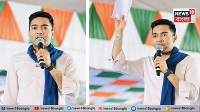 অভিষেক, অভিষেক বন্দ্যোপাধ্যায়, তৃণমূল, পেট্রল প্রাইস, জ্বালানির দাম, গ্যাসের দাম, বিজেপি, ভোট, নির্বাচন, বেনজির হুঁশিয়ারি, এসআইআর, বিধানসভা ভোট, মূল্যবৃদ্ধি, অ্যাডজুডিকেশন, সাপ্লিমেন্টারি লিস্ট, এসআইআর চূড়ান্ত তালিকা, নির্বাচন কমিশন, এসআইআর নিয়ে হুঁশিয়ারি, এসআইআর, বাংলা, রাজ্য