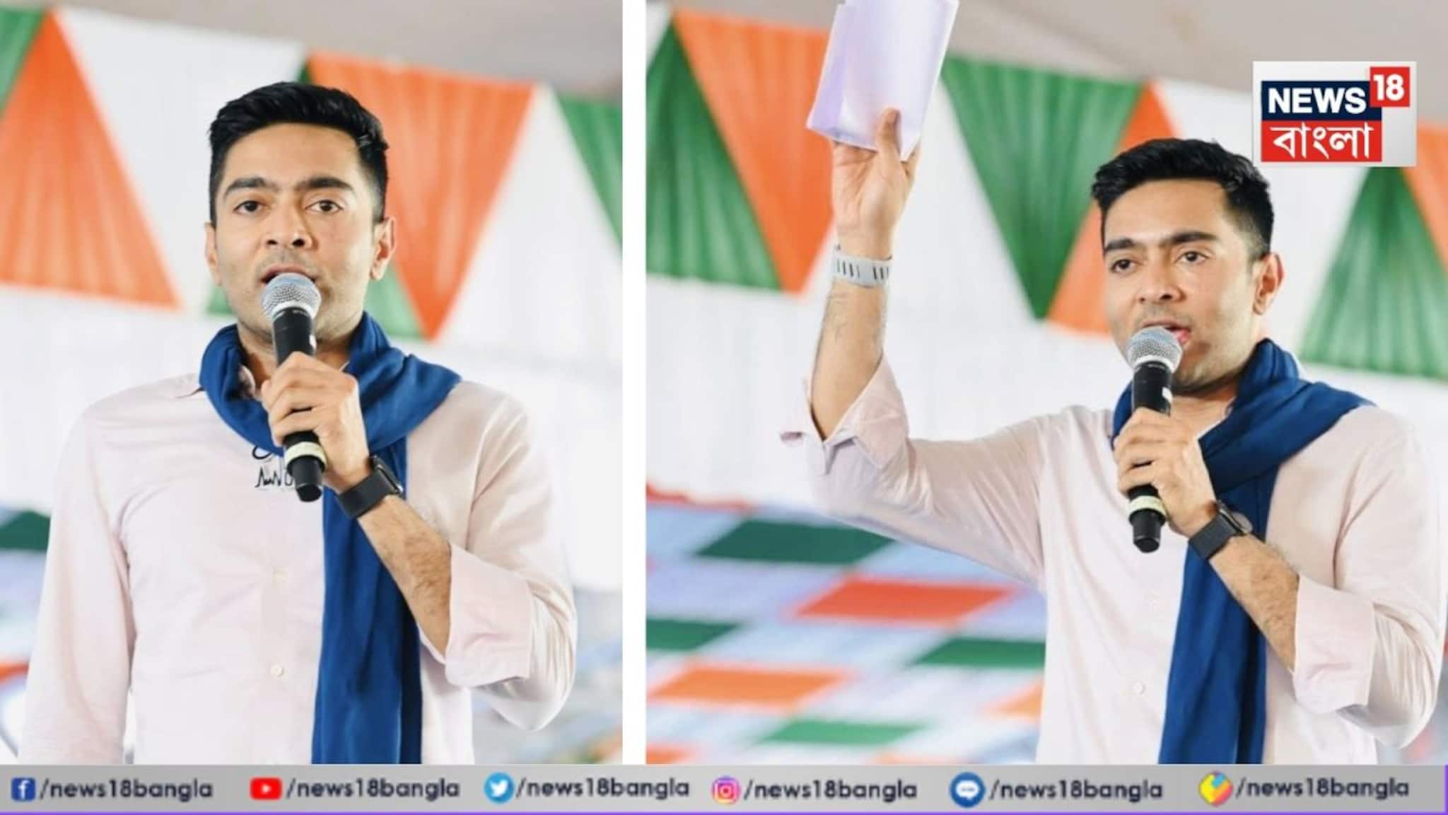 ভোট মিটলেই গ্যাসের দাম ২০০০ টাকা, পেট্রোল ২০০...! বিরাট দাবি অভিষেকের, জ্বালানি নিয়ে মোদিকে পাল্টা চ্যালেঞ্জ