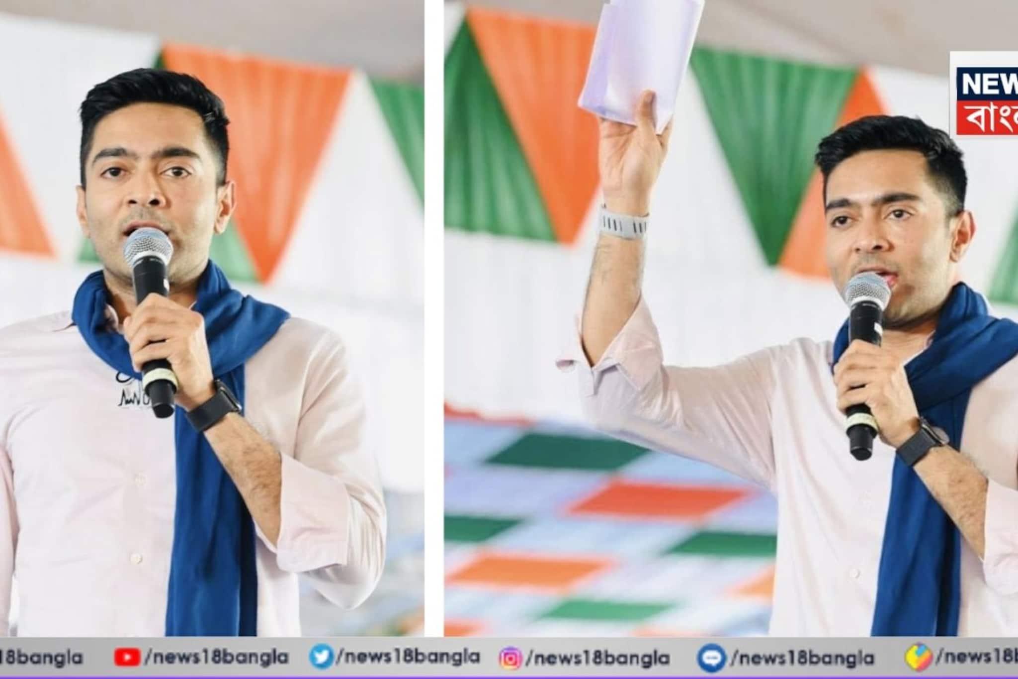 ভোট মিটলেই গ্যাসের দাম ২০০০ টাকা, পেট্রোল ২০০...! বিরাট দাবি অভিষেকের