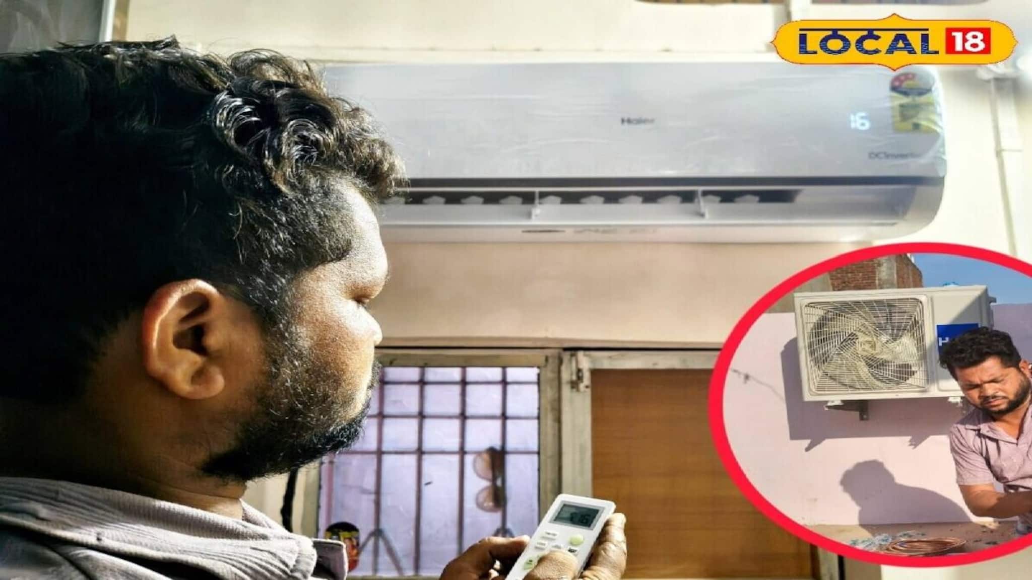 AC Electric Bill Reduce Tips: গরমে যতই এসি ব্যবহার করুন কারেন্টের বিল বাড়বে না! 'এই' কৌশল মানুন, ১০ মিনিটেই ঘর কনকনে ঠান্ডা
