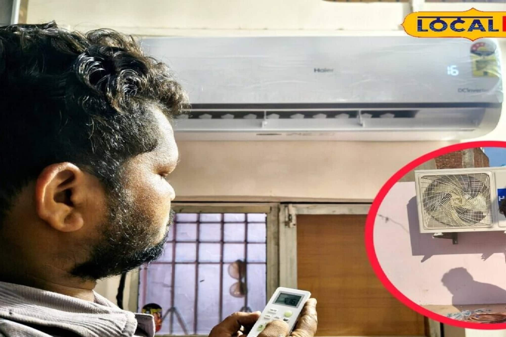 গরমে যতই এসি ব্যবহার করুন কারেন্টের বিল বাড়বে না! 'এই' কৌশল মানুন, ১০ মিনিটেই ঘর কনকনে ঠান্ডা