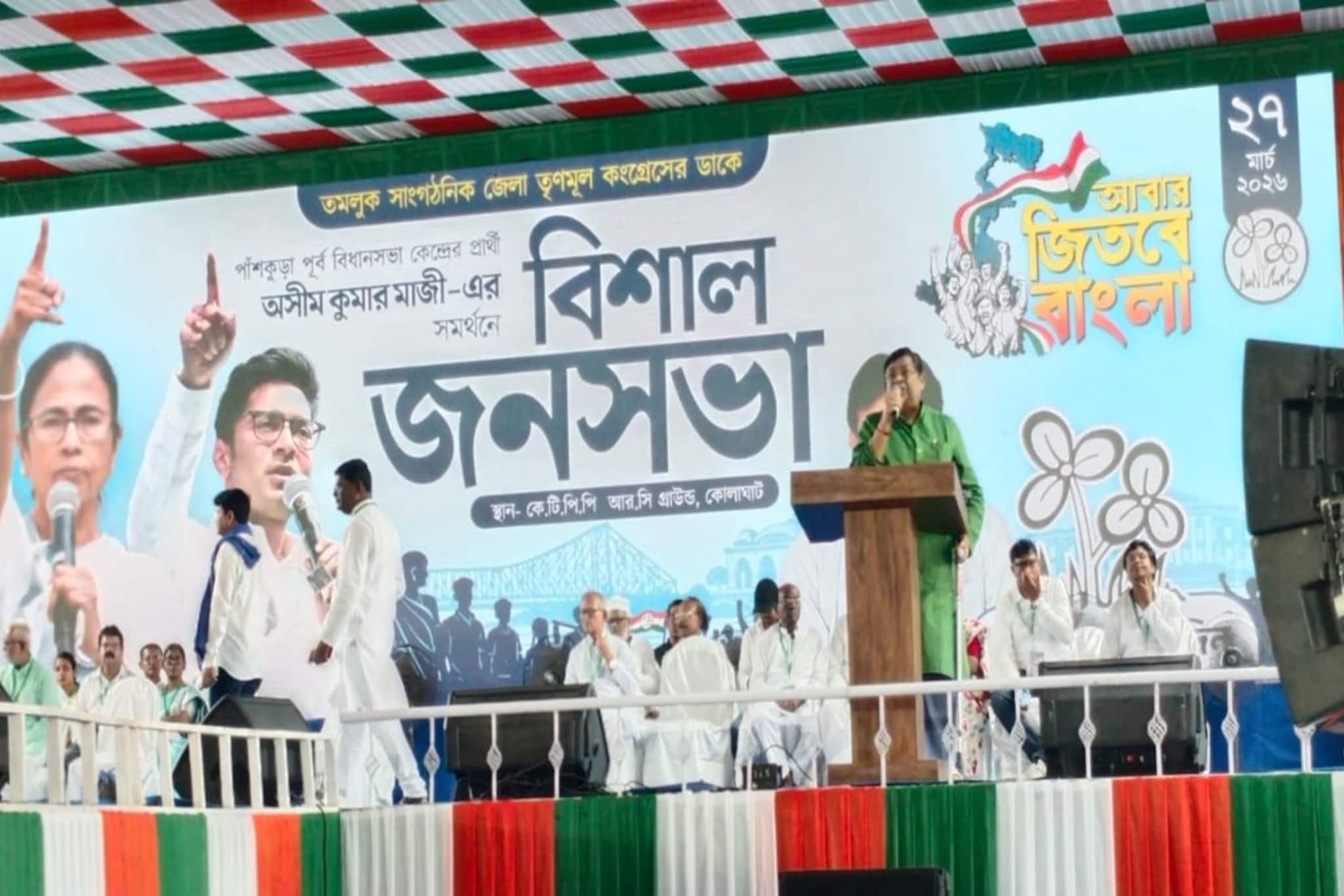 উল্টে গেল হিসেব! কোলাঘাটে অভিষেকের সভায় হাজির কোন নেতা? বড় স্বস্তি তৃণমূলে উল্টে গেল হিসেব! কোলাঘাটে অভিষেকের সভায় হাজির কোন নেতা? বড় স্বস্তি তৃণমূলে