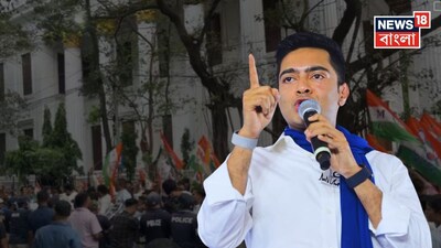 অভিষেক বন্দ্যোপাধ্যায়