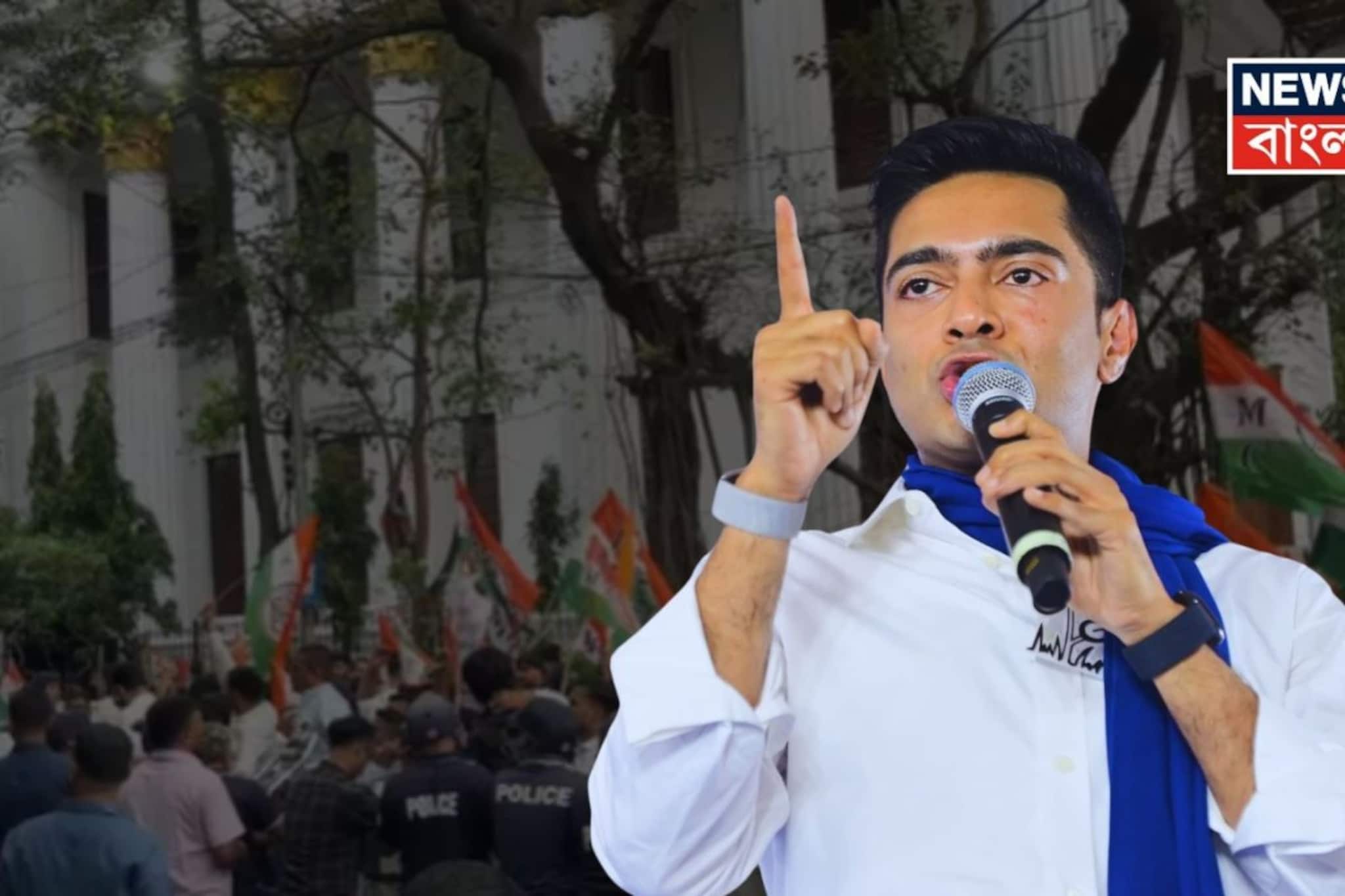 'বিপুল সংখ্যক ফর্ম ৬ জমা পড়ছে', বাইরে থেকে ভোটার আনার অভিযোগ অভিষেকের! CEO অফিসের বাইরে বিরাট বিক্ষোভ 'বিপুল সংখ্যক ফর্ম ৬ জমা পড়ছে', বাইরে থেকে ভোটার আনার অভিযোগ অভিষেকের! CEO অফিসের বাইরে বিরাট বিক্ষোভ