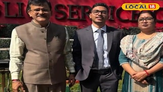 রামকৃষ্ণ মিশনের ছাত্র অভিষেক চৌহানের ইউপিএসসিতে সাফল্য রামকৃষ্ণ মিশনের ছাত্র অভিষেক চৌহানের ইউপিএসসিতে সাফল্য