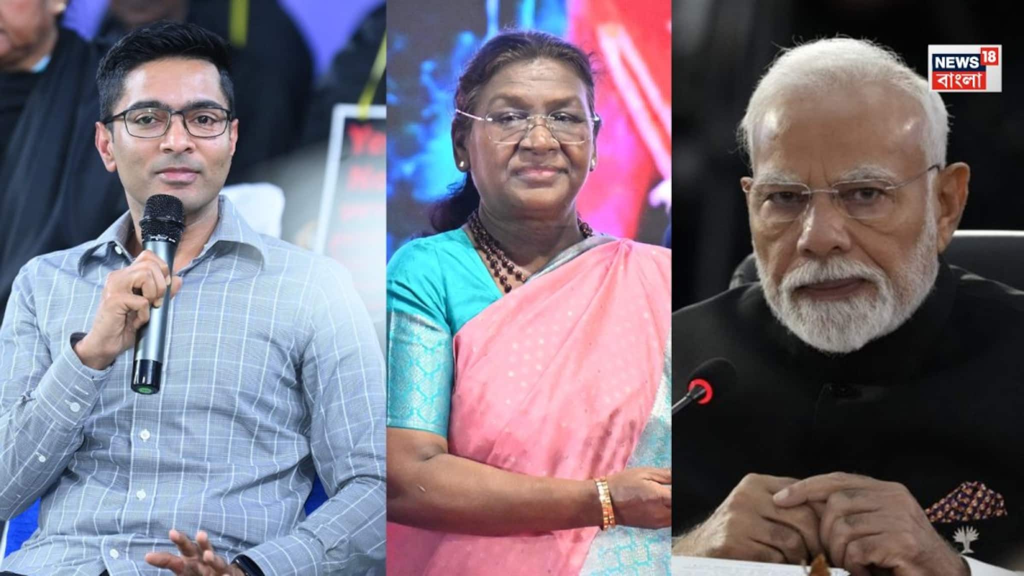 Abhishek Banerjee: বিজেপি, ইডি, সিবিআই, এনআইএ, প্রধানমন্ত্রী, রাষ্ট্রপতি বনাম বাংলার মানুষ! মোদিকে চ্যালেঞ্জ অভিষেকের