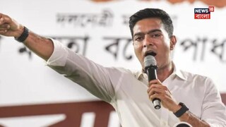 অভিষেক বন্দ্যোপাধ্যায়৷