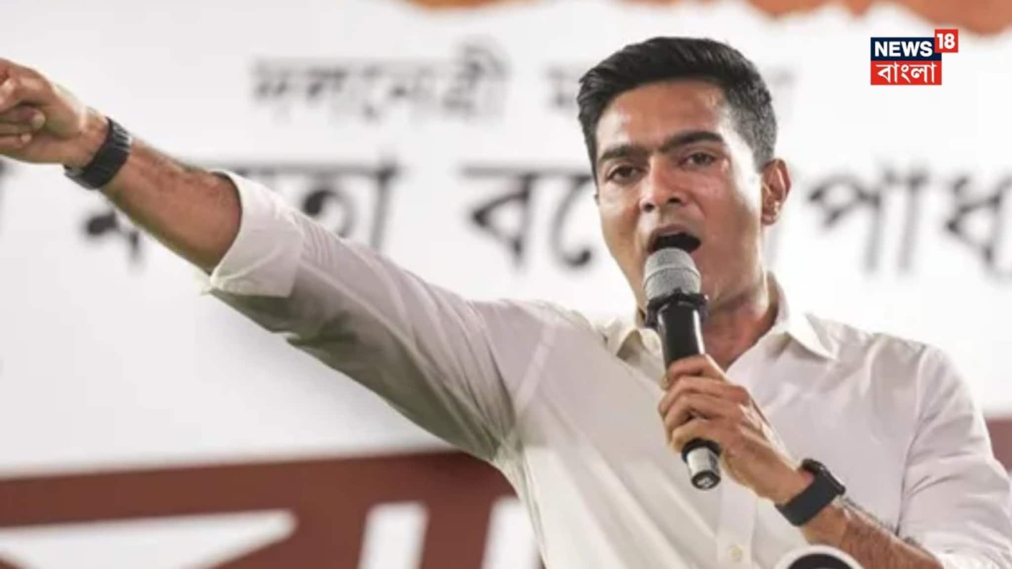 Abhishek Banerjee: ভোটের আগে ‘মাস্টারস্ট্রোক’ অভিষেকের! নজরুল মঞ্চে বড় বার্তা, একাধিক দলীয় সিদ্ধান্ত ঘোষণা