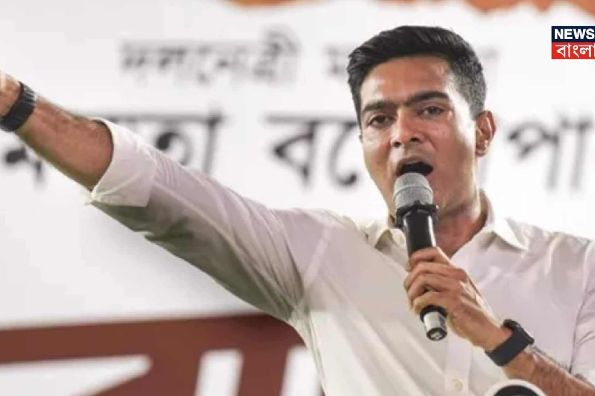 Abhishek Banerjee: ভোটের আগে ‘মাস্টারস্ট্রোক’ অভিষেকের! নজরুল মঞ্চে বড় বার্তা, একাধিক দলী Abhishek Banerjee: ভোটের আগে ‘মাস্টারস্ট্রোক’ অভিষেকের! নজরুল মঞ্চে বড় বার্তা, একাধিক দলী