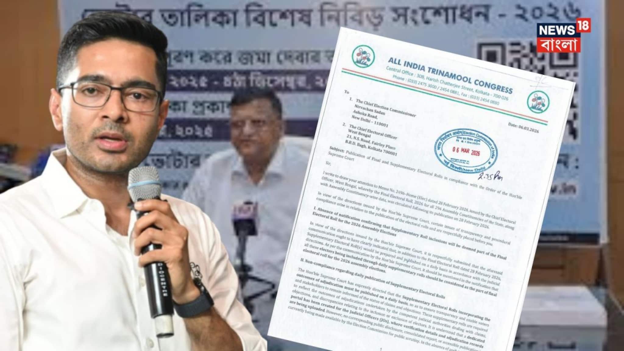 Abhishek Banerjee: অভিষেকের চিঠির পরেই তৎপরতা কমিশনের! সাপ্লিমেন্টারি ভোটার তালিকা প্রকাশ নিয়ে এবার বড় সিদ্ধান্ত
