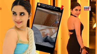 বাংলা ধারাবাহিকের পরিচিত মুখ মাধুরিমা চক্রবর্তী। দর্শকরা তাঁকে দেখছেন ‘রাঙামতি তিরন্দাজ’-সহ আরও অনেক সিরিয়ালে। কিন্তু হঠাৎ কী হল অভিনেত্রীর? সোশ্যাল মিডিয়ায় তাঁর পোস্ট করা একটি ‘স্টোরি’ থেকেই জানা গেল তিনি অসুস্থ এবং হাসপাতালে চিকিৎসাধীন ৷ (Photo Courtesy: Maadhurima Chakraborty/Instagram)