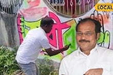 Adhir Ranjan Chowdhury: 'বহরমপুর মানেই অধীর চৌধুরী'! নাম ঘোষণার আগেই দেওয়াল লিখন কর্মীদের, মেপে পা ফেলছেন ‘রবিনহুড’