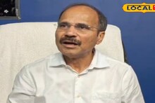Adhir Ranjan Chowdhury: 'মুখ্যমন্ত্রী কি আমাকে খাতিরদারি করছেন?' কেন্দ্রীয় নিরাপত্তা নিয়ে অভিষেকের কটাক্ষের জবাবে চ্যালেঞ্জ অধীরের! ৩০ বছর পর বহরমপুরে বড় লড়াই