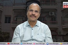 Adhir Ranjan Chowdhury: বহরমপুরেই প্রার্থী হচ্ছেন, জানিয়ে দিলেন অধীর! কোন অস্বস্তি হচ্ছে কংগ্রেস নেতার?