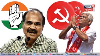 নজরে অধীরের বহরমপুর, কী বললেন সুজন? 