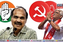 Sujan Chakraborty on Adhir Ranjan Chowdhury:  বহরমপুরে বামেদের ভোট কি পাবেন অধীর, নাকি কাঁটা হয়ে বিঁধবে CPIML! কী বললেন সুজন?