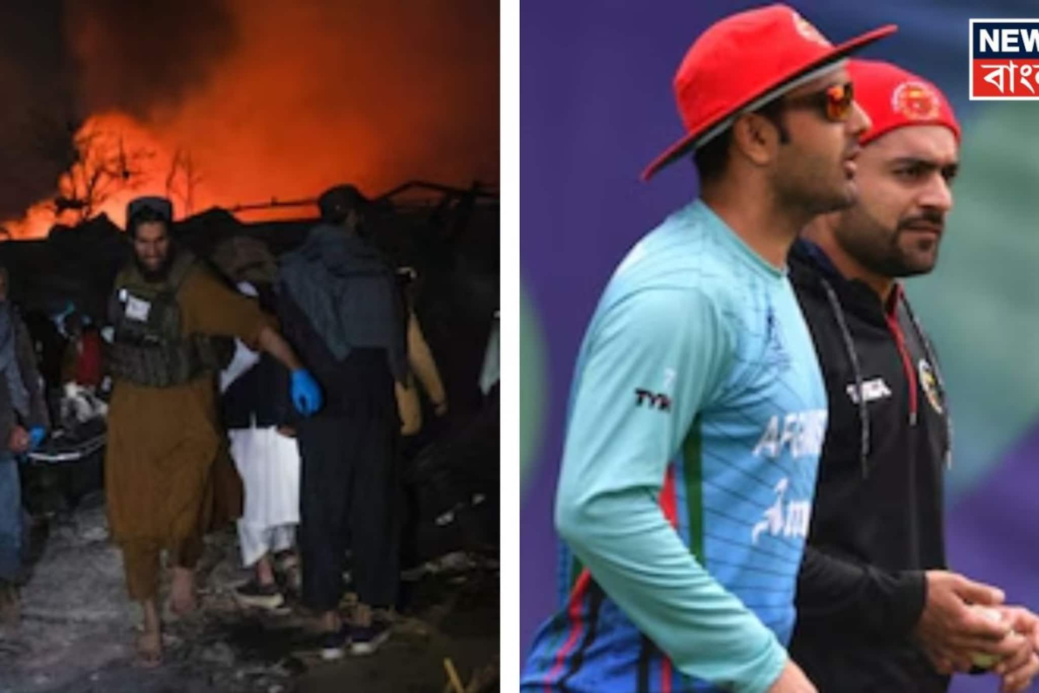 পাকিস্তানের এয়ারস্ট্রাইকে ৪০০ মৃত! এভাবে হতে পারে না, রেগে আগুন রশিদ খান, মহম্মদ নবী পাকিস্তানের এয়ারস্ট্রাইকে ৪০০ মৃত! এভাবে হতে পারে না, রেগে আগুন রশিদ খান, মহম্মদ নবী