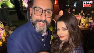 নীল পোশাকে টুইনিং, সলমনের গানে ঠুমকা ঐশ্বর্যর, কাছে এসে যা করলেন স্বামী অভিষেক, থ নেটপাড়া