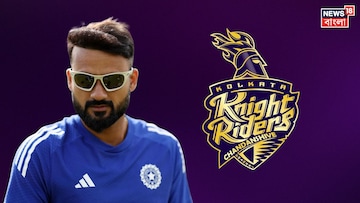 কাদের নিয়ে দল সাজাবে কেকেআর! ফের বড় ঝটকা, ছিটকে গেলেন আকাশদীপ কাদের নিয়ে দল সাজাবে কেকেআর! ফের বড় ঝটকা, ছিটকে গেলেন আকাশদীপ