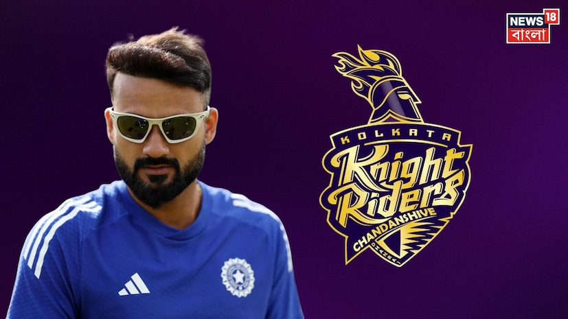 কলকাতা: সমস্যায় কলকাতা নাইট রাইডার্স। এবার চোটের জন্য আইপিএল থেকে ছিটকে গেলেন আকাশ দীপ। কেকেআরের এক শীর্ষ কর্তা আকাশ দীপের ছিটকে যাওয়ার বিষয়টি নিশ্চিত করে জানান,”চোটের জন্য গোটা আইপিএল থেকেই ছিটকে গিয়েছে আকাশ। যা সত্যিই দুর্ভাগ্যজনক।” কলকাতা: সমস্যায় কলকাতা নাইট রাইডার্স। এবার চোটের জন্য আইপিএল থেকে ছিটকে গেলেন আকাশ দীপ। কেকেআরের এক শীর্ষ কর্তা আকাশ দীপের ছিটকে যাওয়ার বিষয়টি নিশ্চিত করে জানান,”চোটের জন্য গোটা আইপিএল থেকেই ছিটকে গিয়েছে আকাশ। যা সত্যিই দুর্ভাগ্যজনক।”