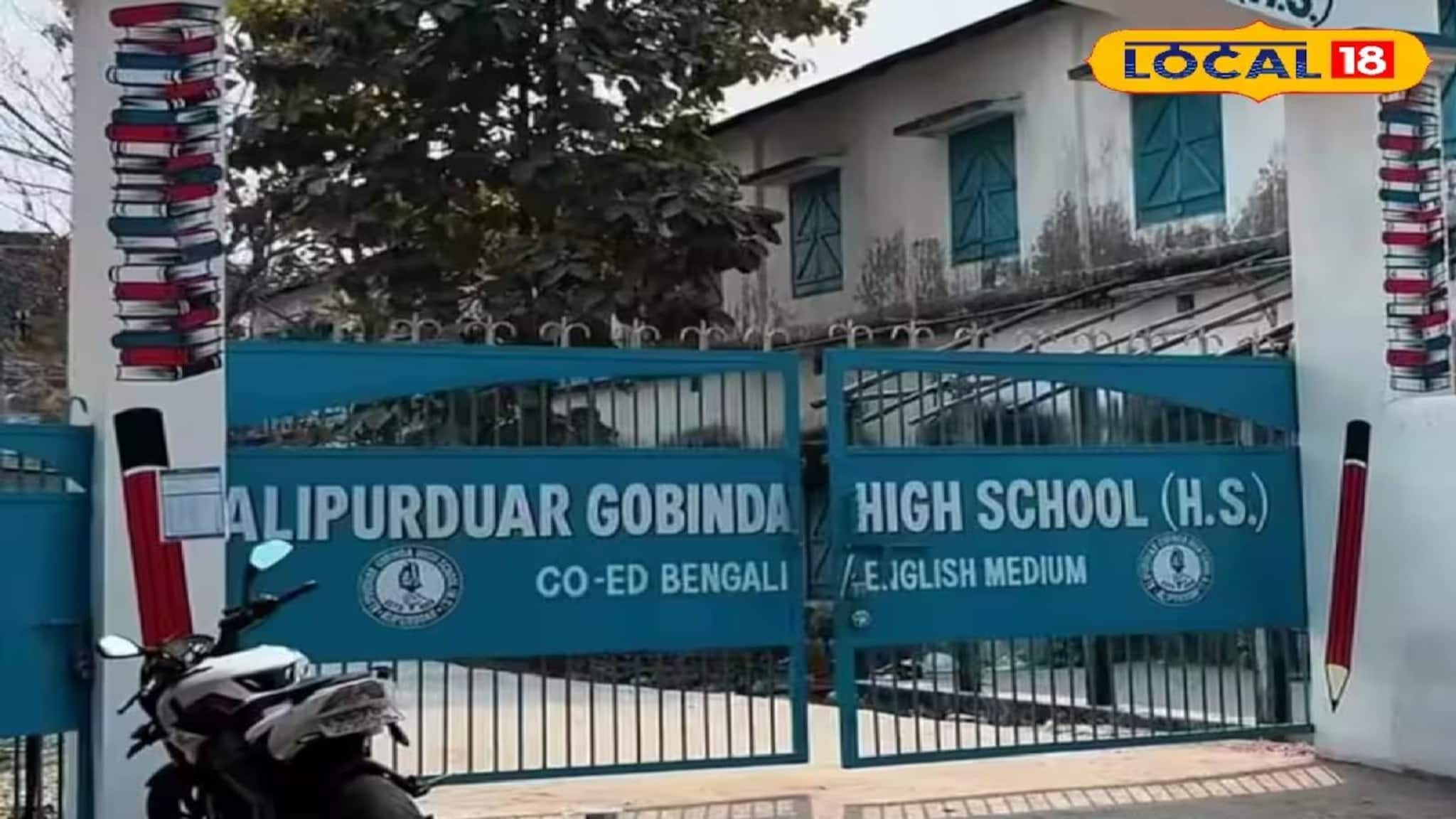 Competitive Exam Training: আলিপুরদুয়ারে বিনামূল্যে চাকরি পরীক্ষার কোচিং! কারা, কোথায় পাবেন এই সুবিধা? জানুন