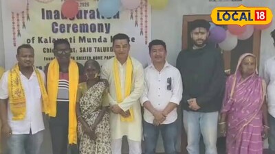 পাকা ঘরের সামনে কলাবতী মুন্ডা ও পাড়ার যুবকরা