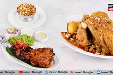 Eid Special: ইদে বিরিয়ানি খান চেটেপুটে, সঙ্গে থাকছে মিষ্টিমুখের ব্যবস্থাও! গ্যাস সিলিন্ডারের সঙ্কটেও তৈরি কলকাতার নামি রেস্তোরাঁ