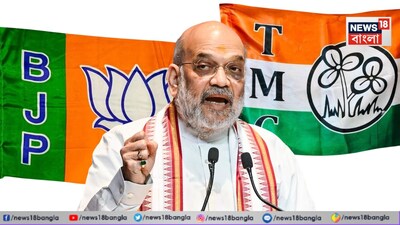 তৃণমূল সরকারের বিরুদ্ধে শনিবার বিজেপি-র চার্জশিট প্রকাশ করবেন অমিত শাহ৷