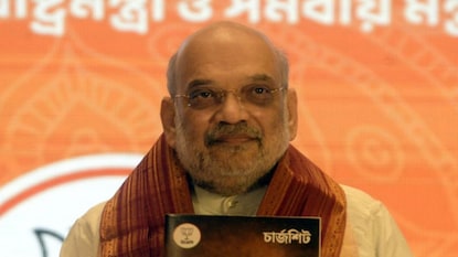 'অঙ্গ বঙ্গ কলিঙ্গ-তে একসঙ্গে বিজেপি সরকার গড়বে', আর কী বললেন শাহ? 'অঙ্গ বঙ্গ কলিঙ্গ-তে একসঙ্গে বিজেপি সরকার গড়বে', আর কী বললেন শাহ?