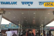 Amrit Bharat Station Scheme: লিফট, ফুট ওভারব্রিজ...! অমৃত ভারত প্রকল্পে একেবারে নতুন রূপে তমলুক স্টেশন, যাত্রীদের জন্য এখন সুবিধাই সুবিধা