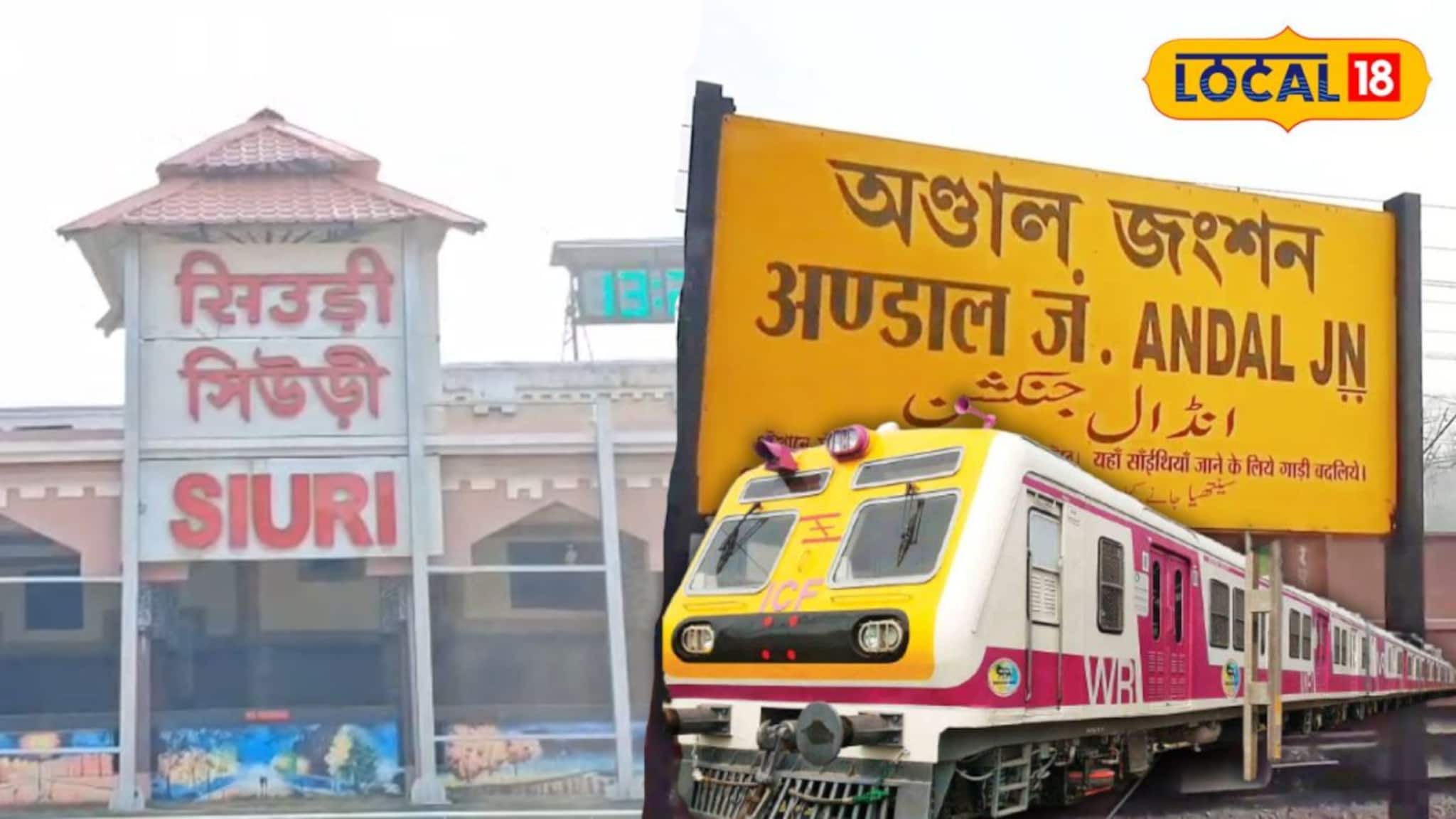 SSC Exam Special Train: এসএসসি পরীক্ষার্থীদের জন্য সুখবর! রবিবার অণ্ডাল-সিউড়ি-অণ্ডাল স্পেশ্যাল ট্রেন চালাচ্ছে রেল, রইল সময়সূচী