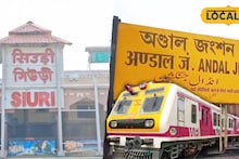 SSC Exam Special Train: এসএসসি পরীক্ষার্থীদের জন্য সুখবর! রবিবার অণ্ডাল-সিউড়ি-অণ্ডাল স্পেশ্যাল ট্রেন চালাচ্ছে রেল, রইল সময়সূচী