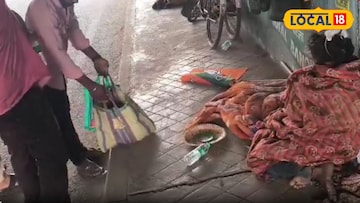 ভবঘুরেদের