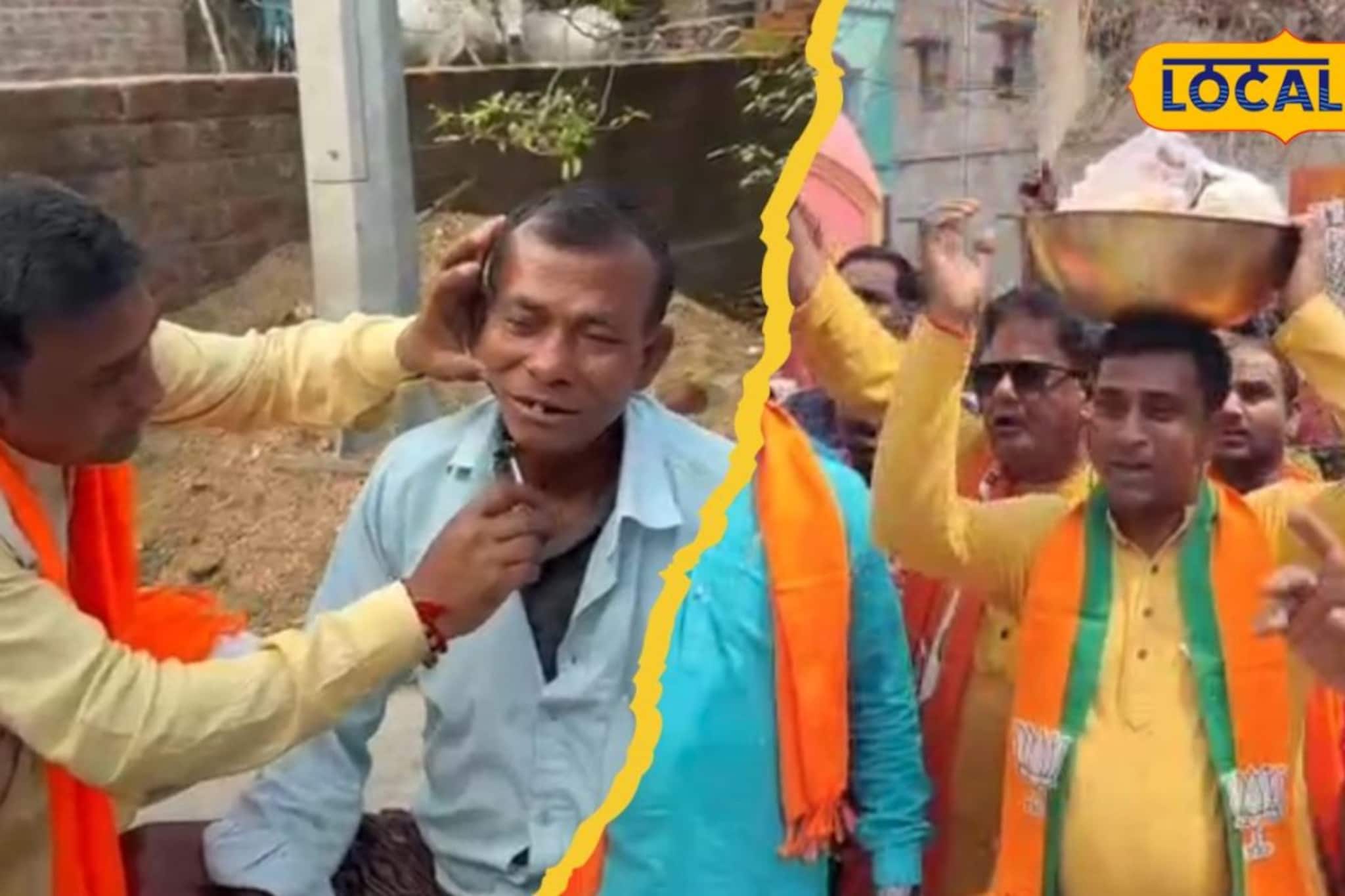 ভোটারের দাড়ি কামিয়ে শোরগোল, এবার দুবরাজপুরের বিজেপি প্রার্থীর ঝুলিতে নতুন ‘চমক’! ছবিতে দেখুন ভোটারের দাড়ি কামিয়ে শোরগোল, এবার দুবরাজপুরের বিজেপি প্রার্থীর ঝুলিতে নতুন ‘চমক’! ছবিতে দেখুন