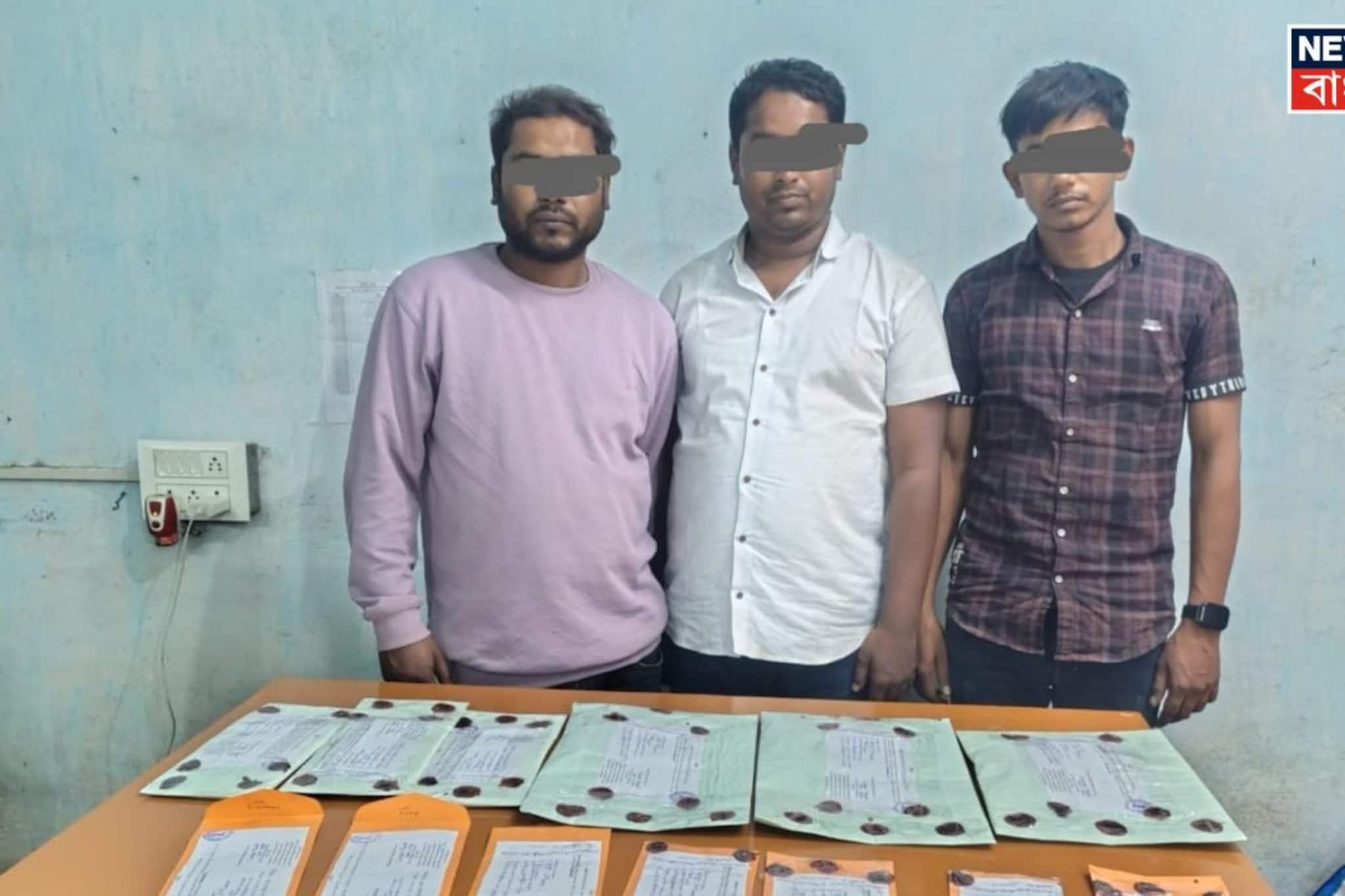 গোপনে চলছিল...! অভিযান চালাতেই ২৫ লক্ষ টাকার মাদক-সহ এসটিএফের জালে ৩