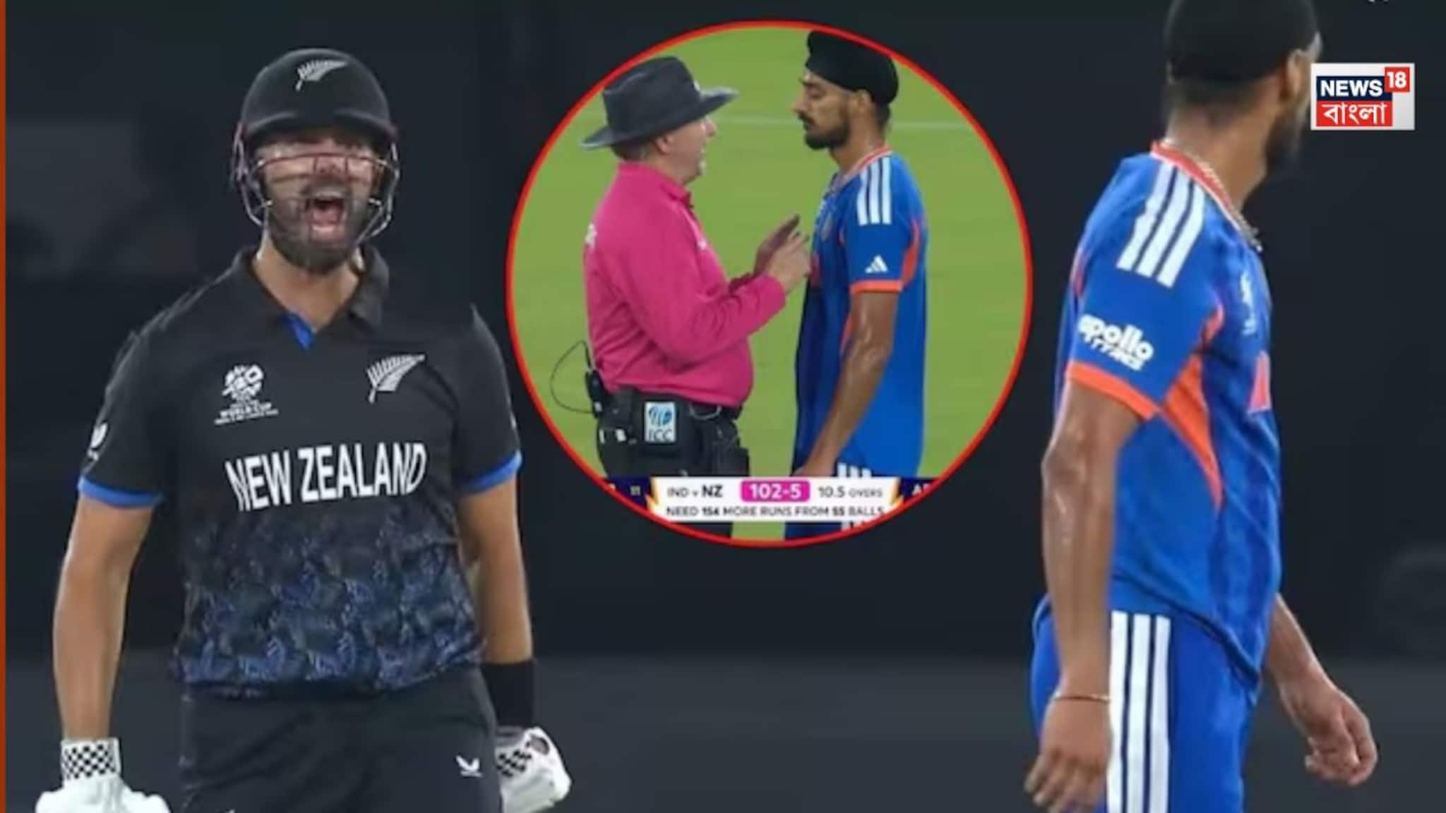 Chaos In WT20 World Cup Final: টি টোয়েন্টি ফাইনালের মধ্যে হঠাৎই মাথা গরম অর্শদীপের, বল ধরেই ছুঁড়ে মারলেন ডেরিল মিচেলের দিকে, তারপর...