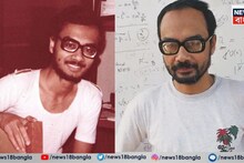 Ashoke Sen:IIT-তে পড়াশুনা, নোবেলের থেকেও ৩ গুণ বড় পুরস্কার পাওয়া বাঙালি 'কোটিপতি' গবেষক ঘুরে বেড়ান সাইকেলে! চিনুন অশোক সেনকে