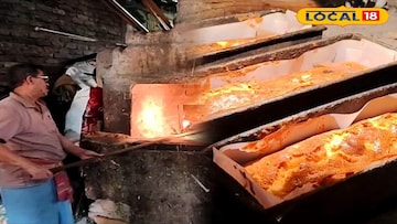 অশোকনগরের