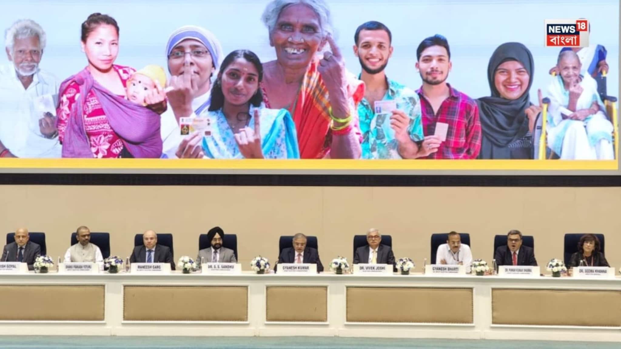 Assam Assembly Elections 2026: অসমে এক দফাতে নির্বাচন, ৯ এপ্রিল ভোট, গণনা ৪ মে, ঘোষণা নির্বাচন কমিশনের