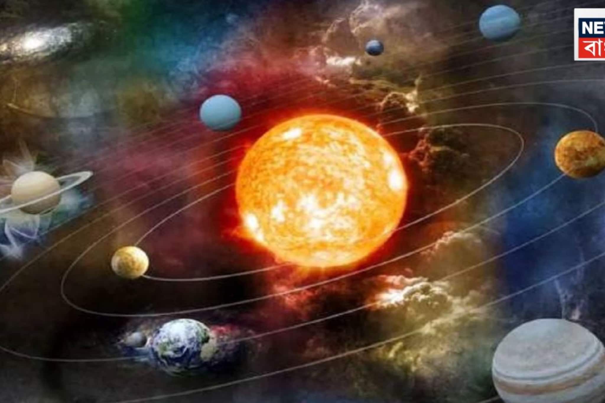 ভয়ঙ্কর দুঃসময় শেষ...! চৈত্র মাসের একাদশী তিথিতে রাজরাজেশ্বর যোগ, 'গোল্ডেন টাইম' শুরু ৫ রাশির, অর্থ-যশ-খ্যাতি তুঙ্গে 