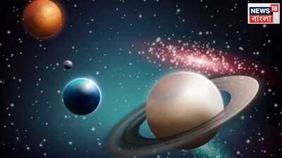 জ্যোতিষ শাস্ত্রমতে একটি নির্দিষ্ট সময় ছাড়া ছাড়া একটি রাশি পরিবর্তন, নক্ষত্র পরিবর্তন, বক্রি, মার্গি, উদয়, অস্ত ইত্যাদি হয়ে থাকে ৷ প্রতীকী ছবি ৷