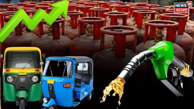 LPG-র দাম বাড়াতে সমস্যায় অটোচালকরা