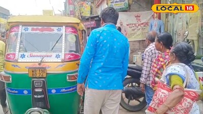 অটোতে যাত্রী 