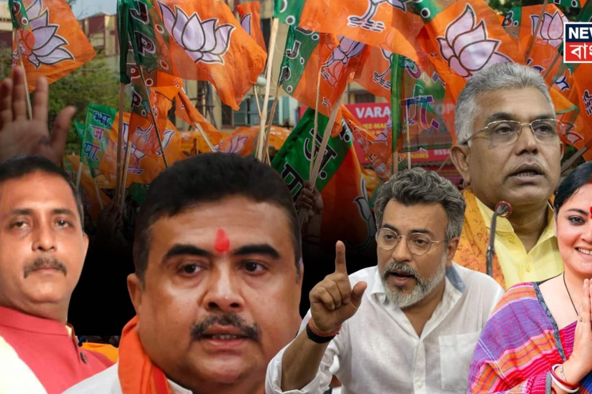 প্রার্থিতালিকা প্রকাশের পরেই চমক দিল বিজেপি... শুভেন্দু-দিলীপ-অগ্নিমিত্রা-রুদ্রনীল তো আছেন, বাদ গেলেন কারা? প্রার্থিতালিকা প্রকাশের পরেই চমক দিল বিজেপি... শুভেন্দু-দিলীপ-অগ্নিমিত্রা-রুদ্রনীল তো আছেন, বাদ গেলেন কারা?