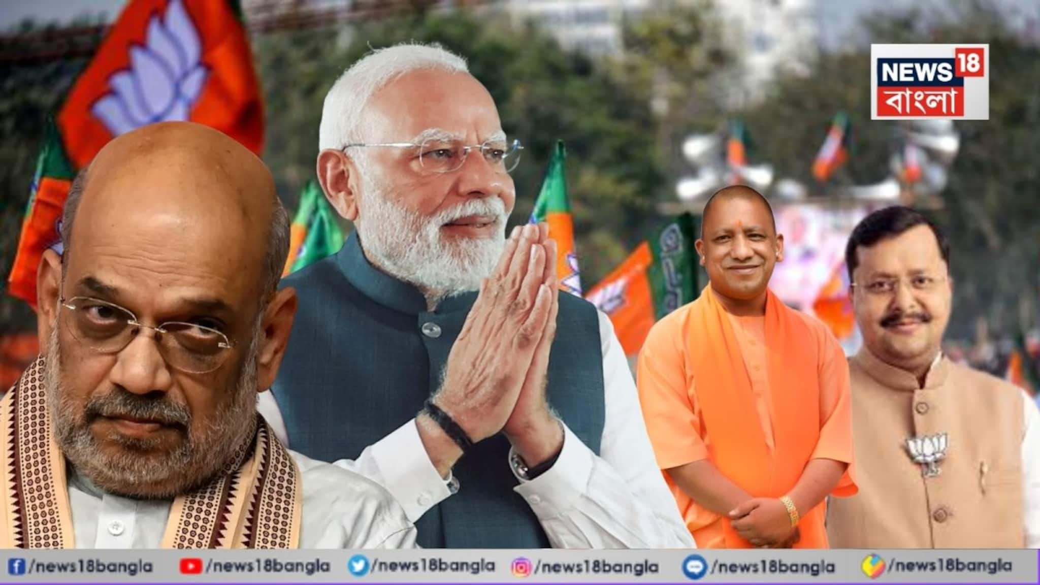 BJP Campaign in West Bengal: ৩০ দিনে মোদি ১৪-শাহ ৮ র‍্যালি! বাংলায় ভোটপ্রচারে ঝড় তুলতে বিজেপির বড় প্ল্যান, কী কী হবে?