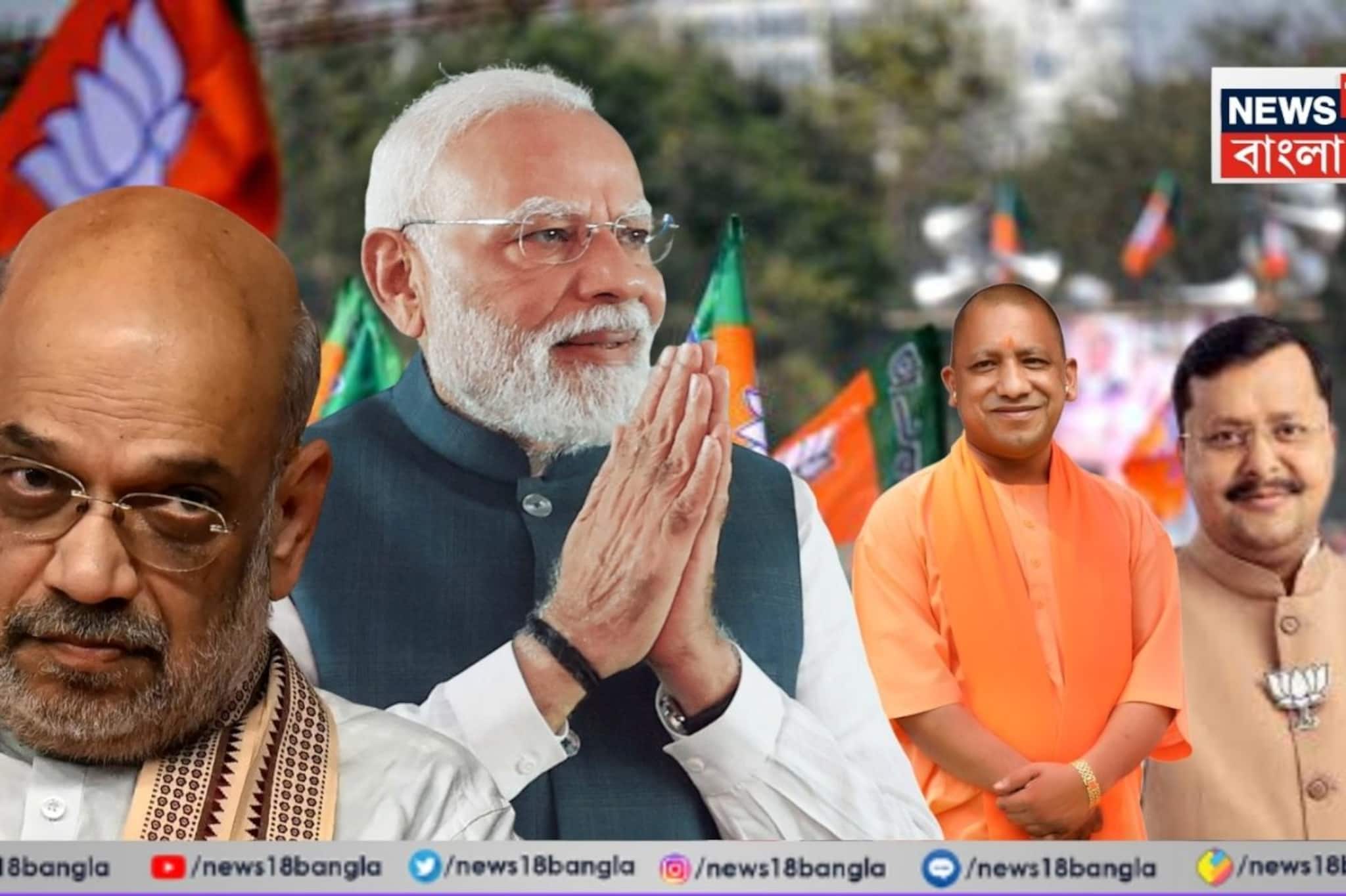 ৩০ দিনে মোদি ১৪-শাহ ৮ র‍্যালি! বাংলায় ভোটপ্রচারে ঝড় তুলতে বিজেপির বড় প্ল্যান, কী কী হবে? 