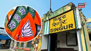 বিজেপির তৃতীয় প্রার্থী তালিকা