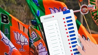 বিজেপি-র প্রার্থী তালিকায় অনেক চমক৷ বিজেপি-র প্রার্থী তালিকায় অনেক চমক৷